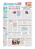 Aurangabad Live