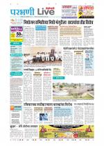 Parbhani Live