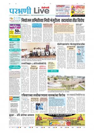 parbhani live