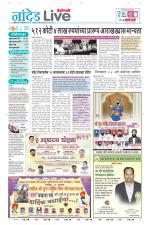 Nanded Live