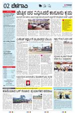 BELAGAVI RURAL