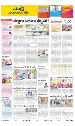 Komaram Bheem District