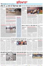 Punjabi Tribune (Ludhiana)