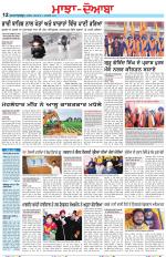 Punjabi Tribune (Majha/Doaba)
