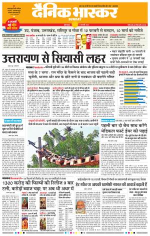 औरंगाबाद डाक