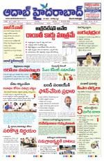 Aadab Hyderabad Main Pages