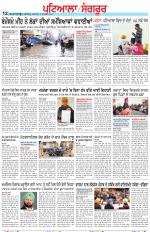 Punjabi Tribune (Patiala-Sangrur)