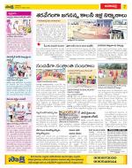 Visakhapatnam Constituencies Old