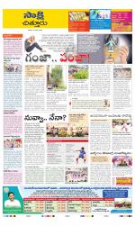 Chittoor District