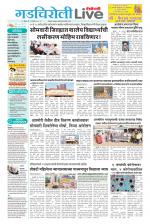 Gadchiroli Live