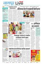 Nagpur Live