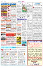 Nellai District-Tirunelveli Supplement
