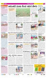 Guntur Constituencies