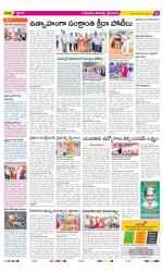 Krishna Constituencies