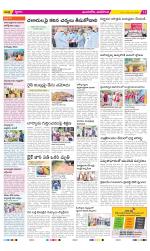 Vijayawada City Constituencies