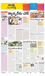 Ranga Reddy District