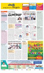 SPSR Nellore District