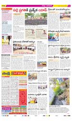 Ranga Reddy Constituencies