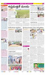 Srikakulam Constituencies