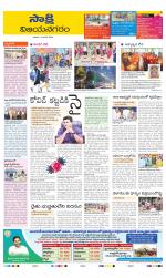 Vijayanagaram District