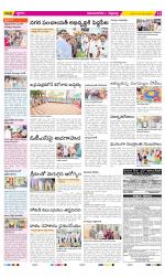 Vijayanagaram Constituencies