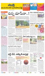 Jayashankar District