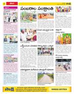 Visakhapatnam Constituencies