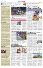 Nellai City-Tirunelveli Supplement