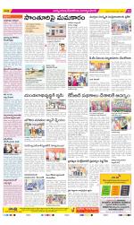 Nalgonda Constituencies