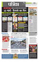 उत्तर प्रदेश