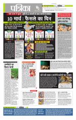 मध्य प्रदेश-छत्तीसगढ़