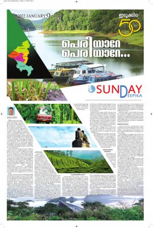 Deepika 09 January 2022