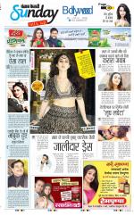 Raviariya Punjab Kesari