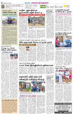 Kanchipuram-Chennai Supplement