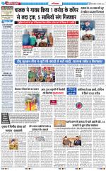 The Navodaya Times Ghaziabad 
