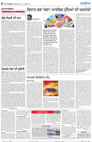 Nazaria_10_January_2022