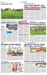 Theni-Madurai Supplement
