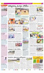 Mahabubnagar Constituencies