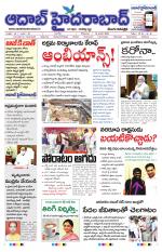Aadab Hyderabad Main Pages