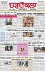 Charhdikala (Delhi Edition)