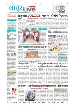 Latur Live