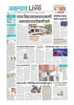Jalgaon Live