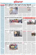 Punjabi Tribune (Ludhiana)