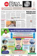 The New Indian Express-Tadepalligudem