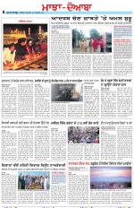 Punjabi Tribune (Majha/Doaba)