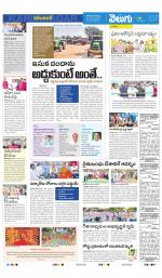 Karimnagar
