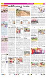 Khammam Constituencies