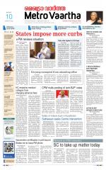 Metrovaartha - Bhopal