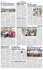 Dindigul-Madurai Supplement