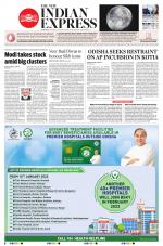 The New Indian Express-Sambalpur